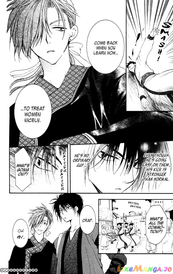 Yona of the Dawn Chapter 27 image 04_optimized